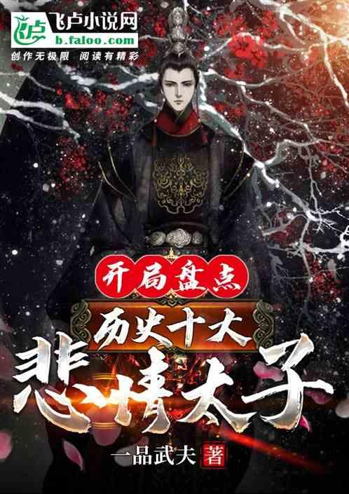 消灭红球大作战选关版